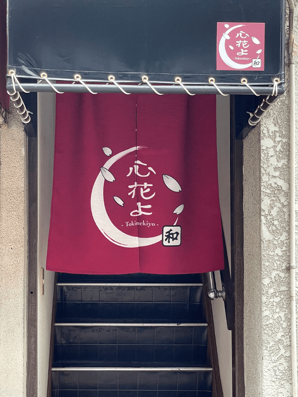 店舗情報